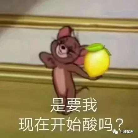 娱乐吃瓜叭