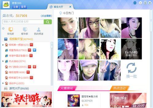 娱乐吃瓜酱韩国人视频网站