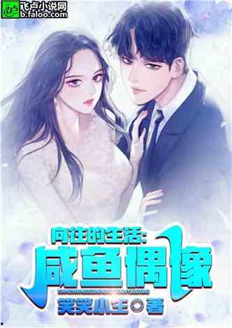 娱乐吃瓜君遛鸟大师小说