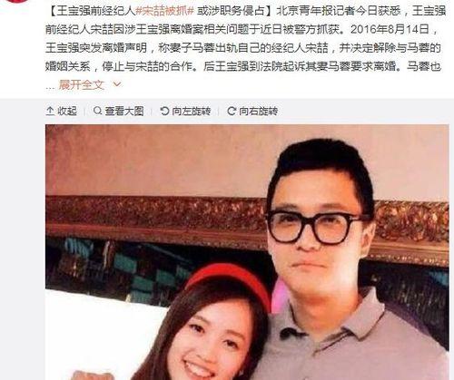 娱乐圈最新吃瓜事件视频,某明星深夜密会神秘女子,真相令人震惊!