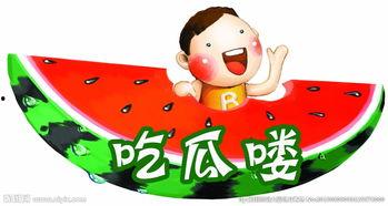 娱乐吃瓜背景图高清图片